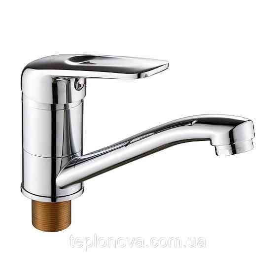 Смеситель для умывальника Globus Lux Koln GLK-0203M Черновцы