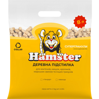 Наповнювач для туалету Super Cat Hamster Деревний вбирний з запахом лаванди 2 кг (3.4 л) (5705) Вінниця - фото 1