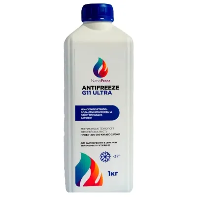 Антифриз NanoFrost G11 Ultra синій, 1кг Вінниця