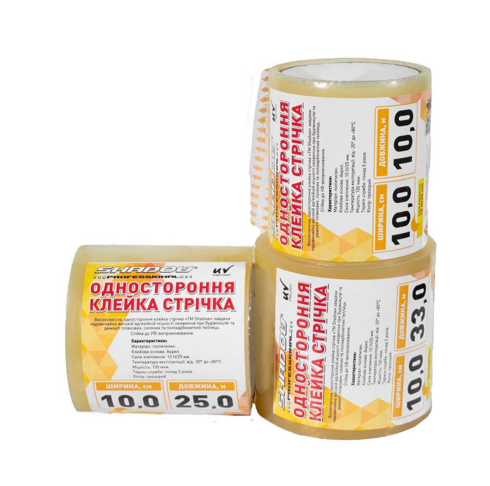 Скотч 100 мкм*10м  ширина 10 см для ремонта теплиц УФ 36 стаб Днепр - изображение 2