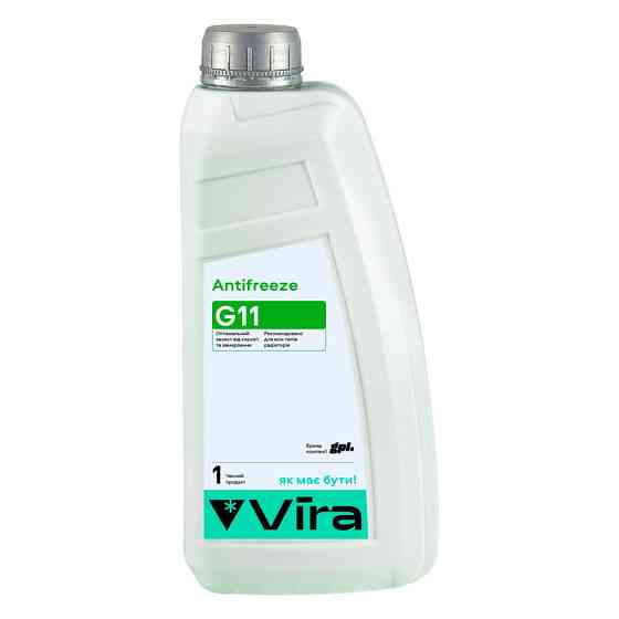 Антифриз Vira G11 -40°C зеленый готовый 1кг Львов