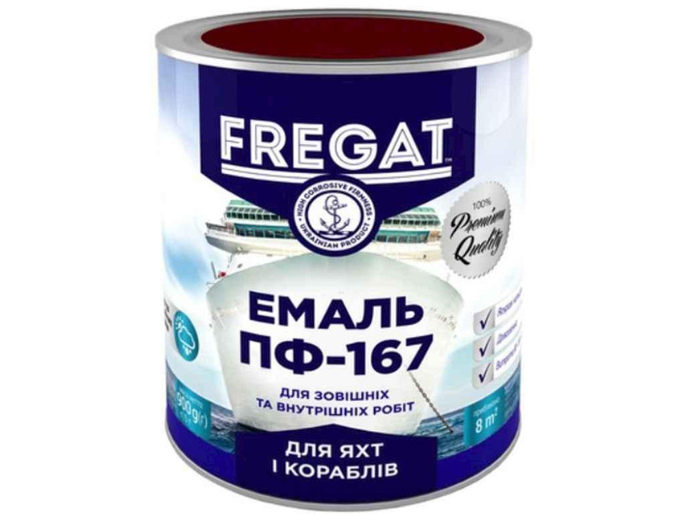 Эмаль алкидная ПФ-167 темно-вишневой 0,9кг ТМ FREGAT Киев - изображение 1