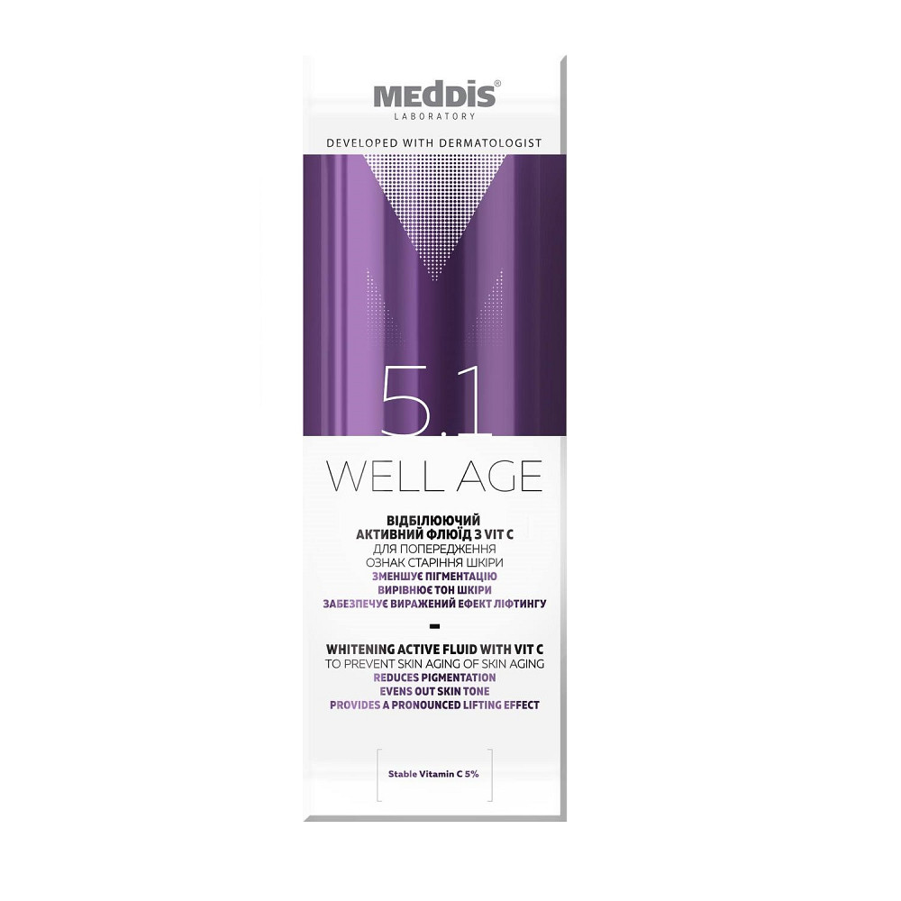Освітлювальний активний флюїд з Vit C Well Age Meddis 30 мл Київ - фото 1