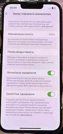 Айфон iPhone 13 Pro 512Gb. Киев