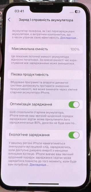 Айфон iPhone 13 Pro 512Gb. Київ - фото 2