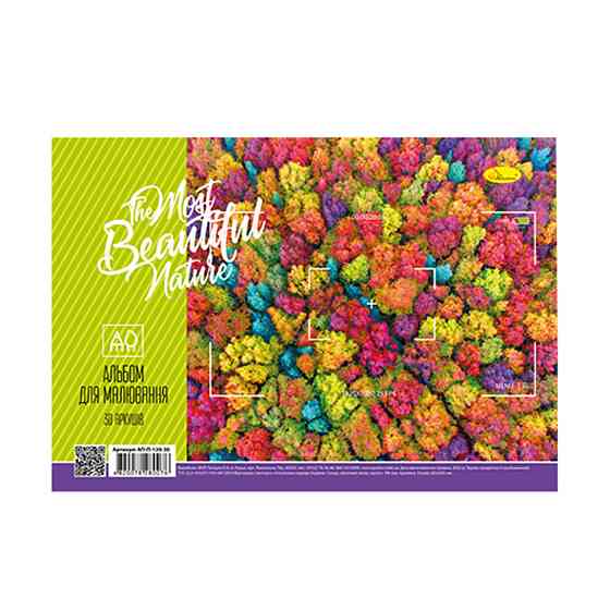 Альбом для рисования АП-П-120-30 на пружине Beautiful nature Винница
