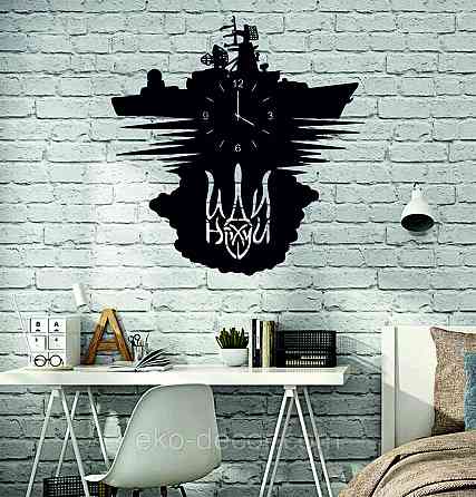 Настенные часы с  подсветкой Киев