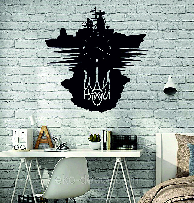 Настенные часы с  подсветкой Киев - изображение 5
