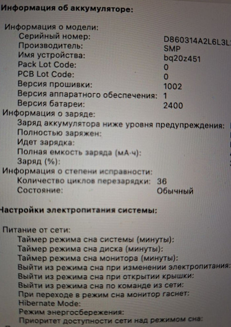 Ноутбук MacBook Pro 13 (2021p.) Core i5 Київ - фото 1