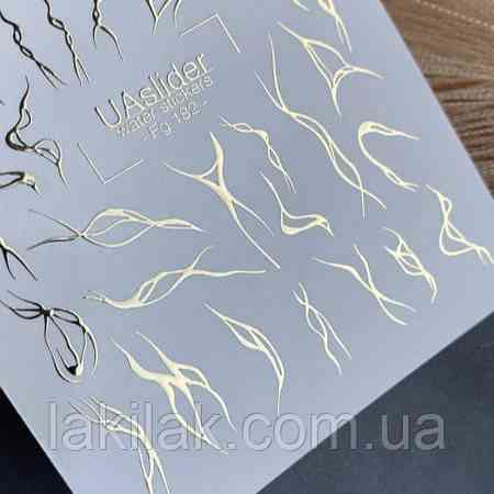 Фольгований слайдер UAslider FG 182 на водяній основі (7x10см) Херсон