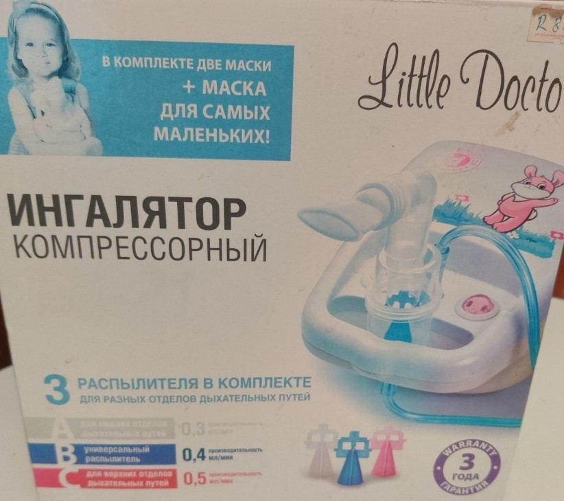 Ингалятор Little Doctor LD-212C. Харьков - изображение 2