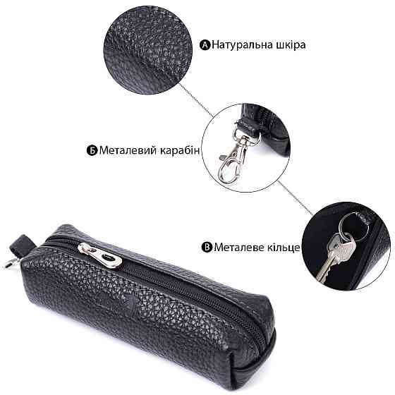 Містка ключниця унісекс з натуральної шкіри Shvigel 16227 Чорна Київ