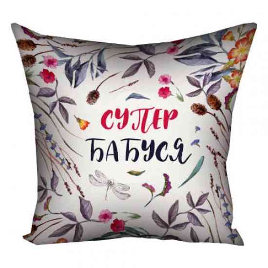 Подушка Супер бабуся 40х40см Винница