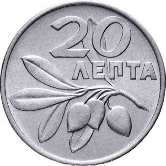 Греция 20 лепт, 1973 ΕΛΛΗΝΙΚΗ ΔΗΜΟΚΡΑΤΙΑ Полтава