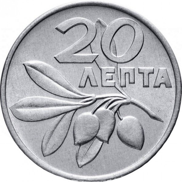 Греция 20 лепт, 1973 ΕΛΛΗΝΙΚΗ ΔΗΜΟΚΡΑΤΙΑ Полтава - фото 1