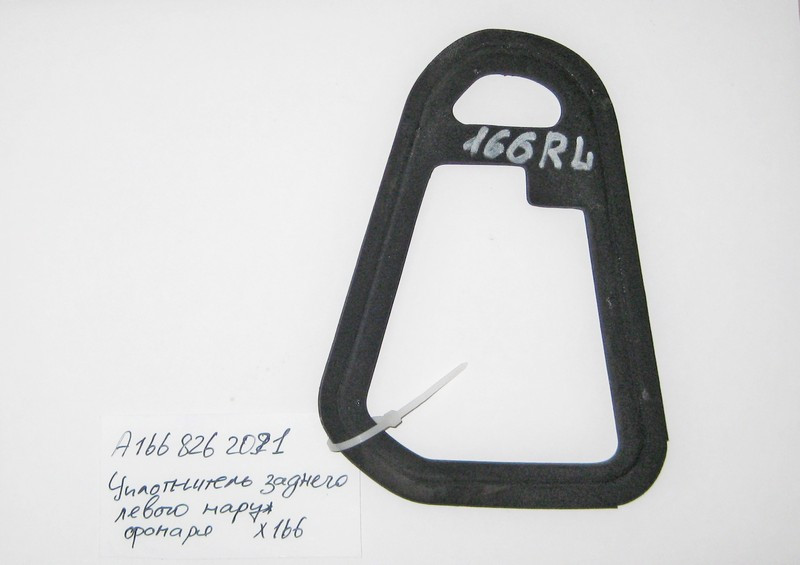 Mercedes-Benz  A1668262091 Ущільнювач заднього лівого зовнішнього ліхтаря GL X166 Одеса - фото 1