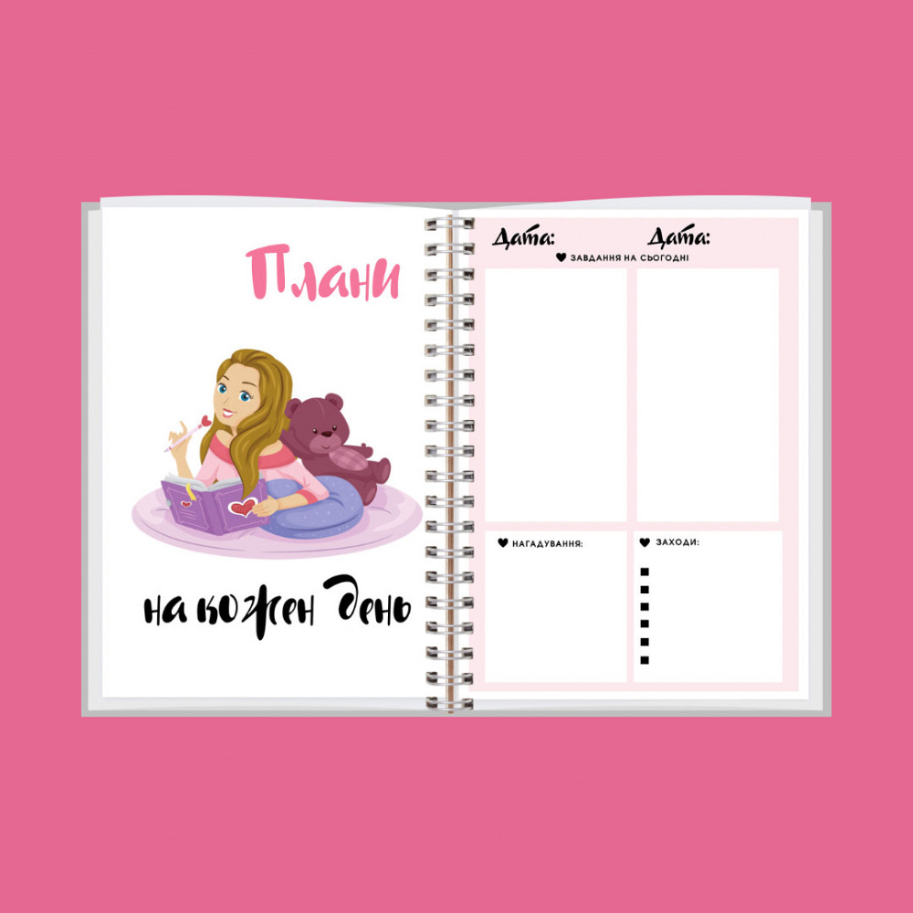 Блокнот, планер, щоденникА5 Дніпро - фото 6