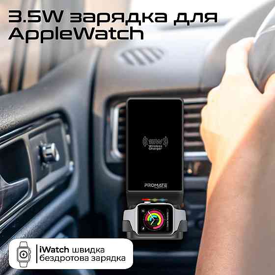 Бездротовий зарядний пристрій Promate MagDrive-Trio MagSafe Black (magrive-trio.black) ( Чорний ) Харків