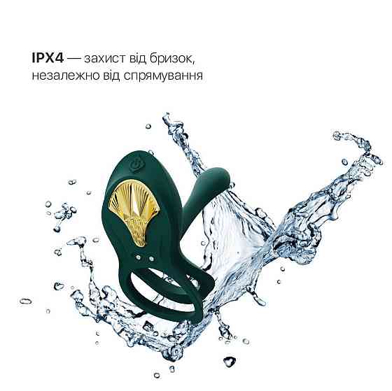 Смарт-эрекционное кольцо Zalo - BAYEK Turquoise Green, двойное с вводимой частью, пульт ДУ Sex Aura Киев