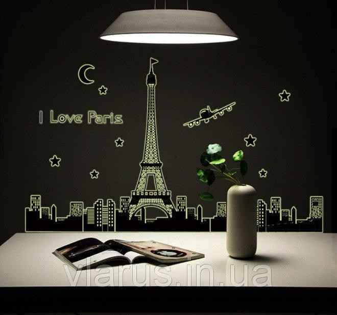 Інтер'єрна наклейка світиться Париж Київ - фото 8