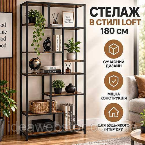 Стелаж Leobert Rustic 180 см коричневий у стилі Loft для дому та офісу книжковий підлоговий стелаж із полицями для вітальні спальн Київ - фото 8
