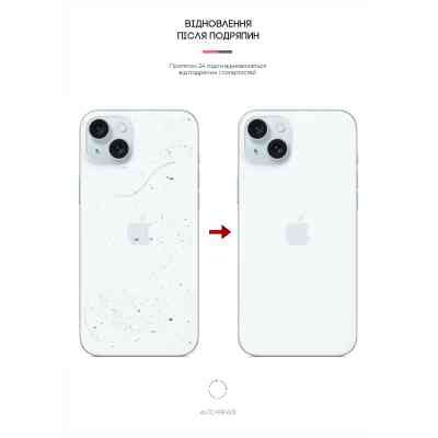 Плівка захисна Armorstandart Back Panel Apple iPhone 15 Plus Snake (ARM71903) Вінниця