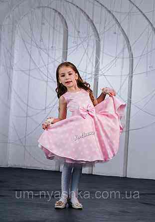 Пишне ошатне плаття в ретро стилі "Стиляги" Кривий Ріг