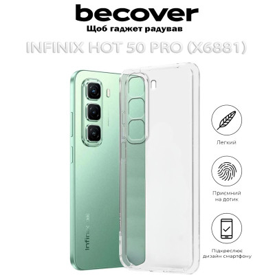 Чохол до мобільного телефона BeCover Infinix Hot 50 Pro (X6881) Transparancy (712741) Вінниця - фото 5