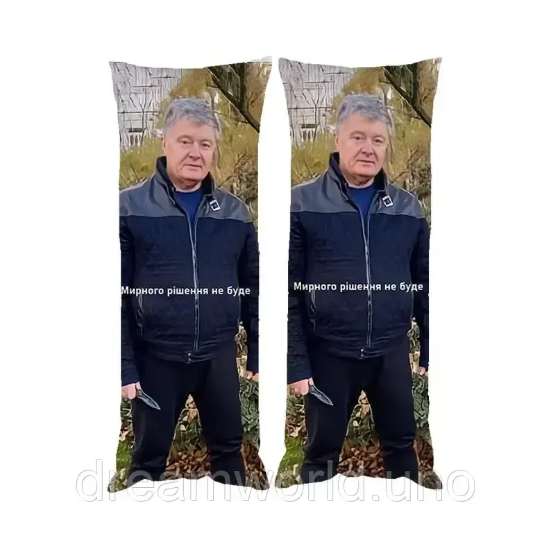 Подушка дакімакура Петро Порошко декоративна паровита подушка для обіймання двостороння 60х200 Харків - фото 1