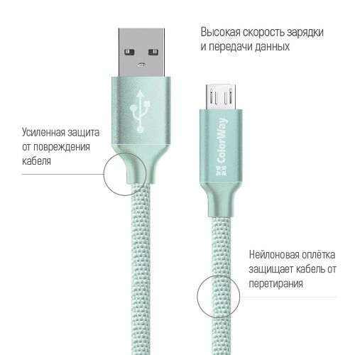 Кабель USB MicroUSB ColorWay CW-CBUM009-MT 2,4A 2м м'ятний Житомир