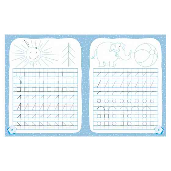 Готуємось до школи Пишемо цифри КЕНГУРУ 822001 від 5 років Вінниця