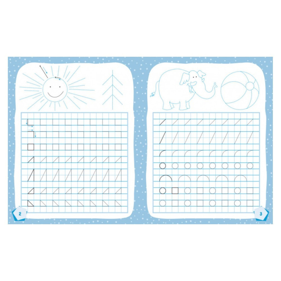 Готовимся к школе Пишем цифры КЕНГУРУ 822001 от 5 лет Винница - изображение 3