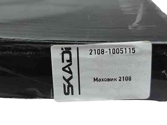 Маховик 2108, 2109, 21099, 2113, 2114, 2115 двигателя Мукачево