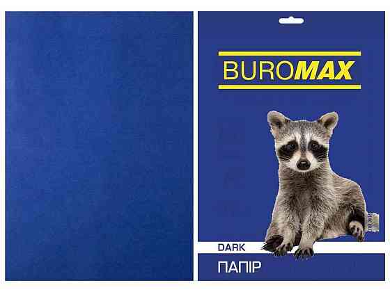 Бумага цветная А4, DARK тем.-синий, 20л. BM.2721420-02 ТМ BUROMAX Solmir Киев