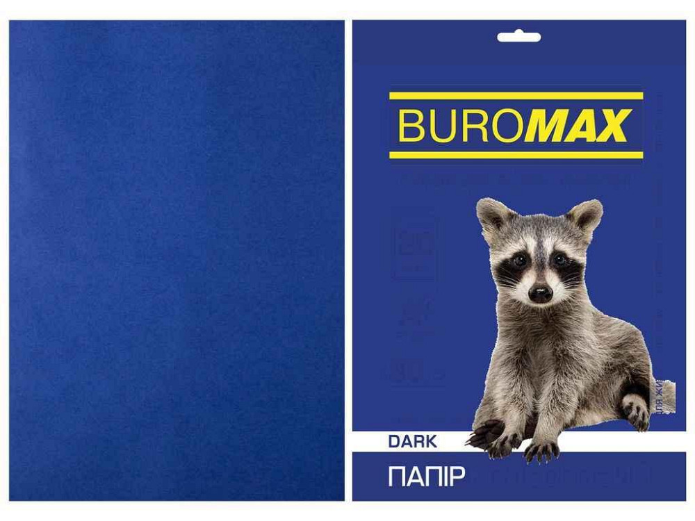 Бумага цветная А4, DARK тем.-синий, 20л. BM.2721420-02 ТМ BUROMAX Solmir Киев - изображение 1