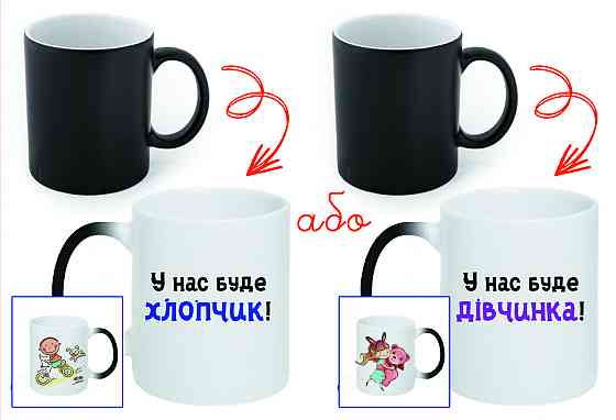 Магическая чашка с предсказанием, Full Black, матовая Одесса