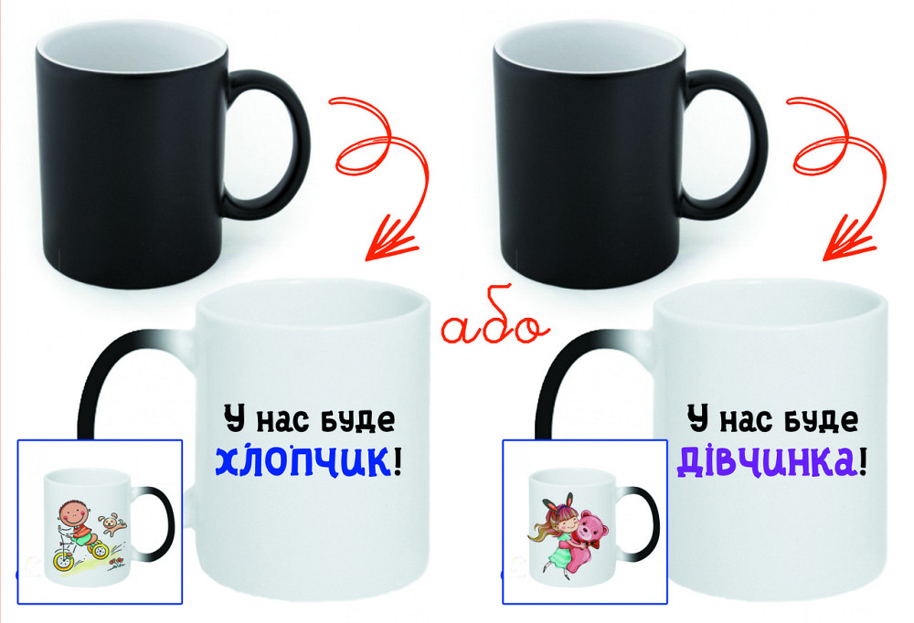 Магическая чашка с предсказанием, Full Black, матовая Одесса - изображение 2