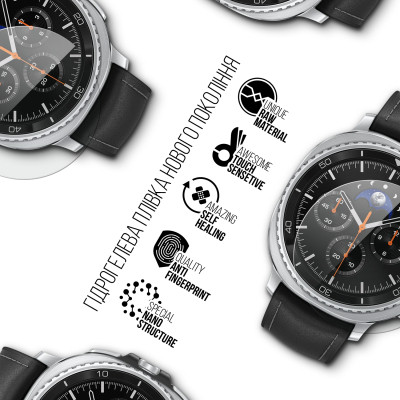 Плівка захисна Armorstandart hydrogel Samsung Galaxy Watch 8 Classic 46mm 6 шт. (ARM87438) Вінниця - фото 2