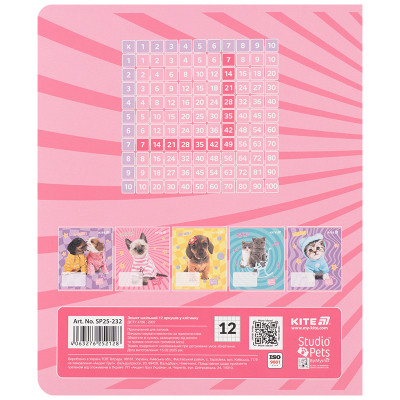 Тетрадь Kite Studio Pets, 12 листов, клетка (SP25-232) Винница - изображение 11