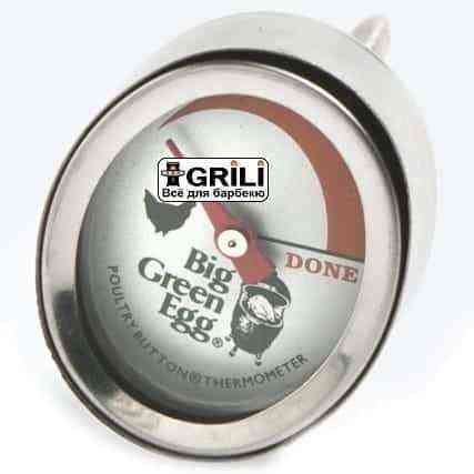 Кнопочный термометр для птицы Big Green Egg BUTPO Код: 003066 Ровно