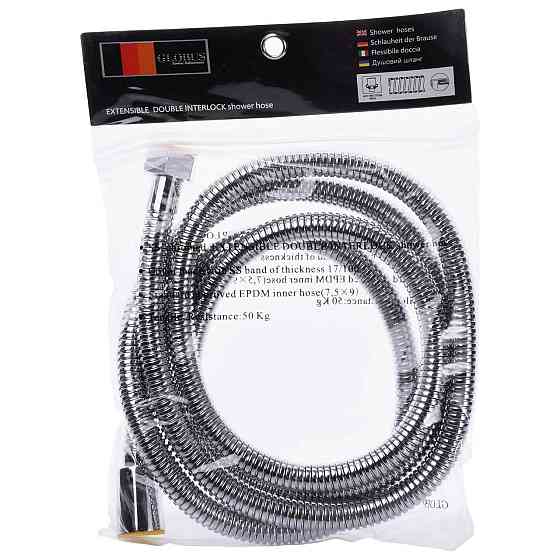 Шланг душевой Globus Lux FH-803-120 (000021004) Киев