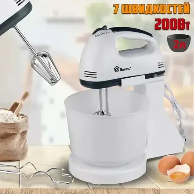 Міксер DOMOTEC MS-1366 з чашею на 2л пластик 3058 Одеса - фото 1