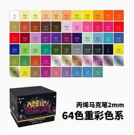 Маркеры акриловые STA для рисования, премиум качество, набор 64 цветов, маркеры для ткани, дерева и керамики Каменец-Подольский