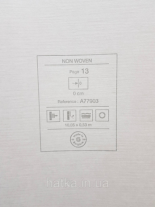 Шпалери вінілові на флізеліні Grandeco Textured vibes 0.53x10 смуги розмиті структурні коричневі Київ - фото 3