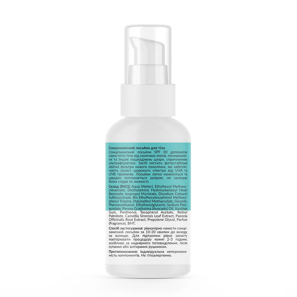 Сонцезахисний лосьйон для тіла SPF 30 Tink 100 мл Київ - фото 2