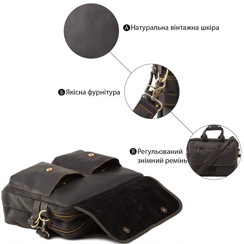 Сумка из винтажной кожи Коричневая (Vintage) Киев - изображение 8