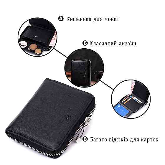 Женский отменный кошелек из натуральной кожи ST Leather 22449 Черный Киев