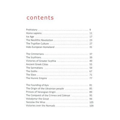 Книга A history of Ukraine. A short course - Oleksandr Palii А-ба-ба-га-ла-ма-га (9786175852095) Вінниця - фото 2