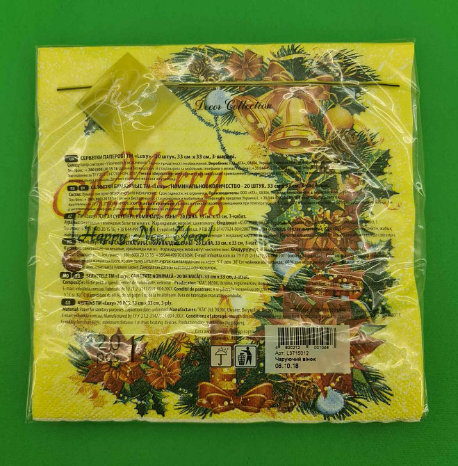 Новогодняя бумажная салфетка (ЗЗхЗЗ, 20шт) LuxyНГ Очаровующий веночек(1234) (1 пачка) Харьков - изображение 3