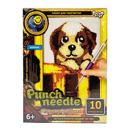 Набір для творчості "Punch Needle: Цуценя" PN-01-04 килимова вишивка Вінниця